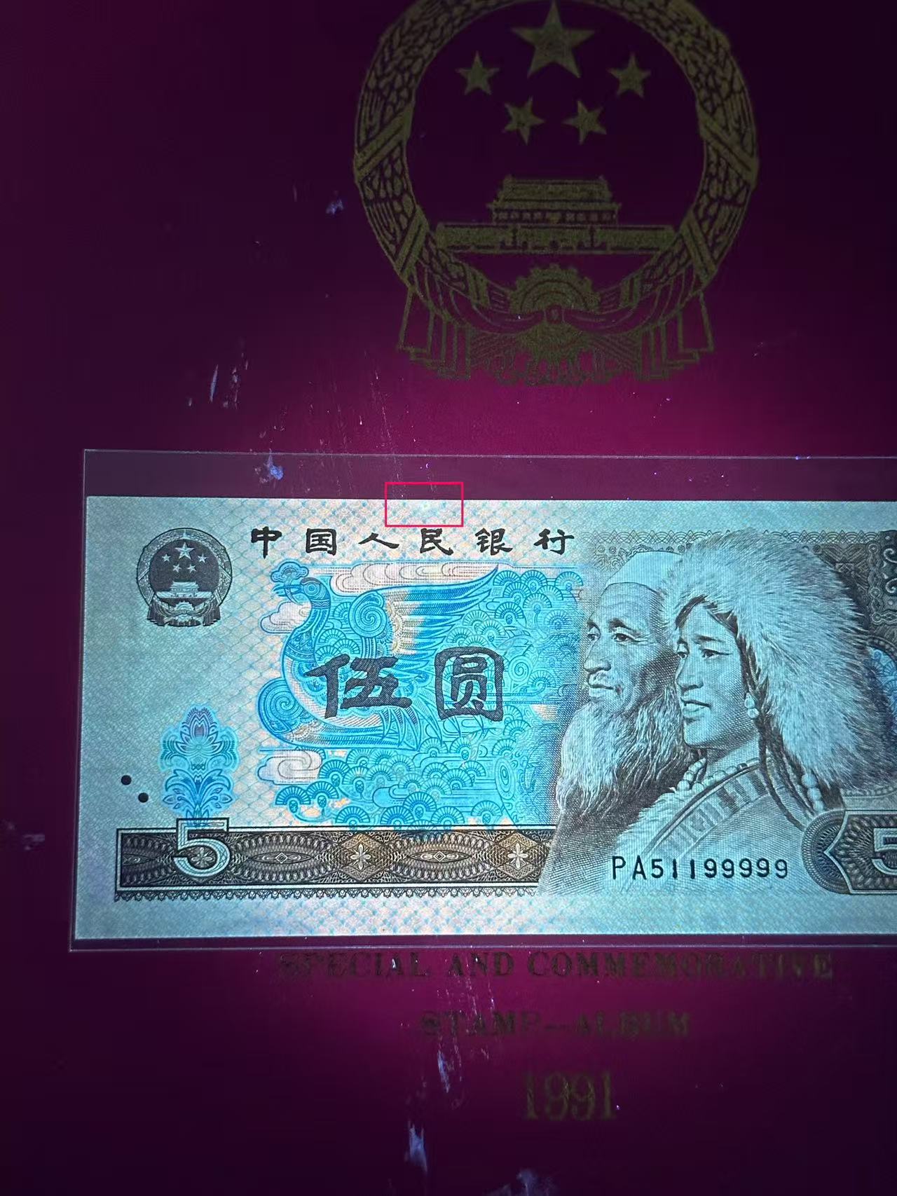 出805，靓号51199999，450米| 搜钱一尘助手