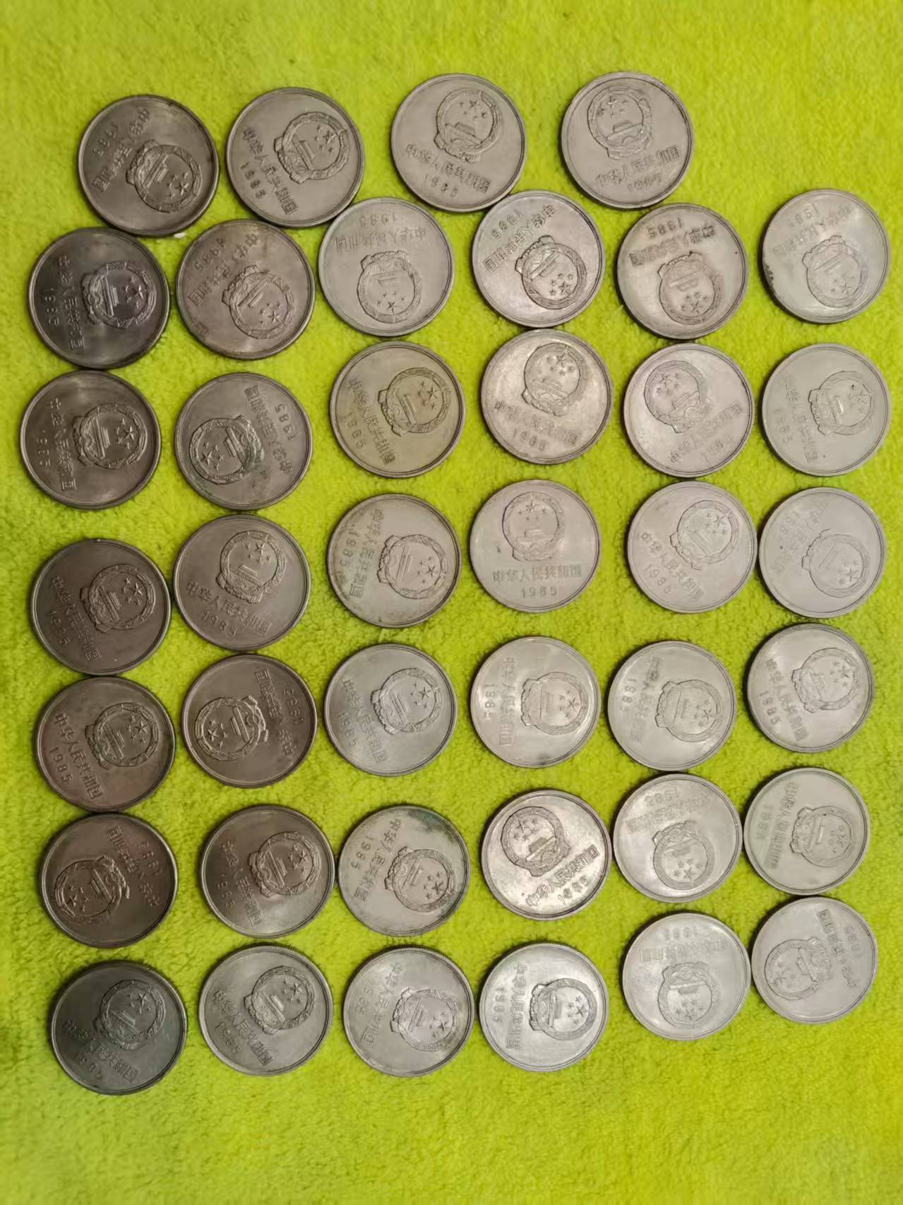 81 85年长城币| 搜钱一尘助手