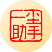 搜钱一尘助手